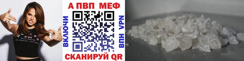 Купить закладку APVP  Мефедрон  Псилоцибиновые грибы  Лсд 25  ГАШИШ  Шацк