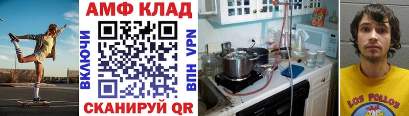 Купить закладки  Шацк  АМФЕТАМИН Розовый 