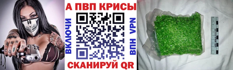 Alfa_PVP СК  Купить где  Шацк 