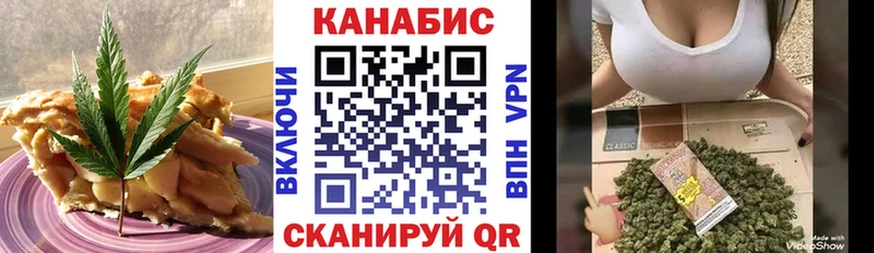 Купить  Шацк  Canna-Cookies марихуана 