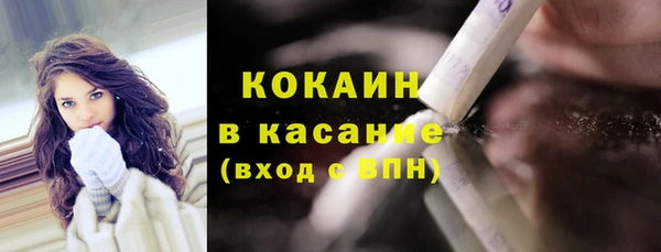 COCAINE Новодвинск