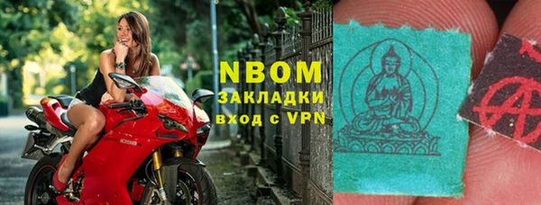 винт Новокубанск