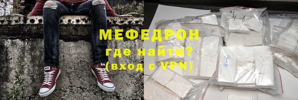 альфа пвп VHQ Новозыбков