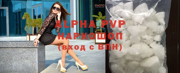 COCAINE Новодвинск