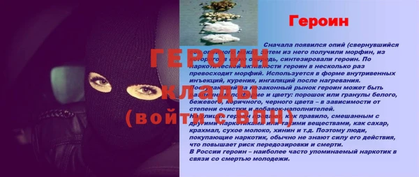 винт Новокубанск