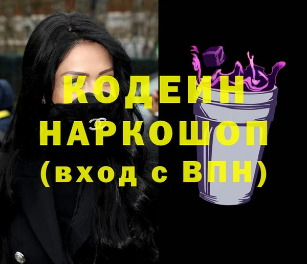 винт Новокубанск