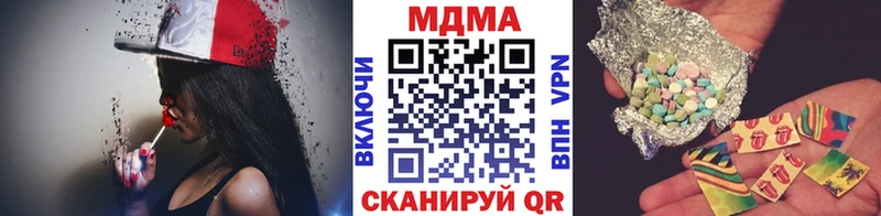 МДМА crystal  Купить  Шацк 