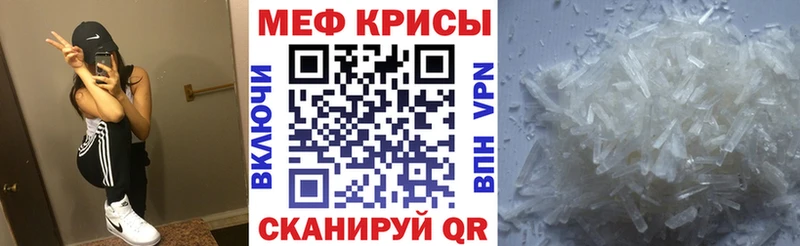 МЕФ VHQ  Купить где  Шацк 