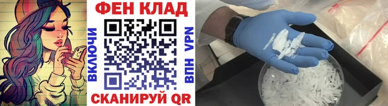 Метамфетамин винт  Купить закладки  Шацк 