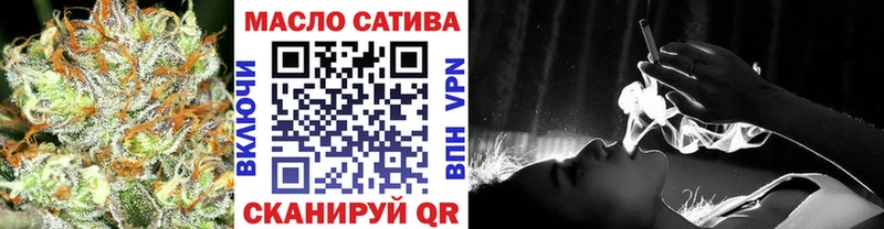 Купить закладки  Шацк  Дистиллят ТГК вейп с тгк 