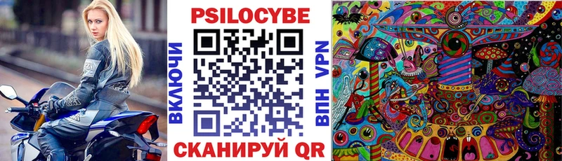 Галлюциногенные грибы мухоморы  Купить  Шацк 